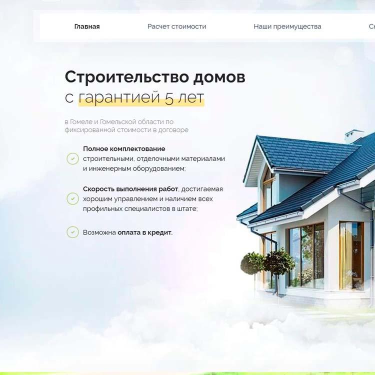 Эффективный лэндинг для услуг по строительству домов