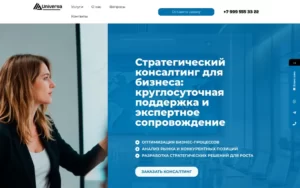 Лэндинги для врачей: как привлечь больше пациентов?