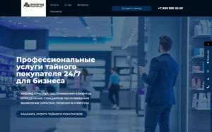 Лэндинги для врачей: как привлечь больше пациентов?
