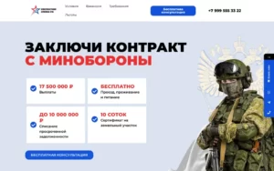 Лэндинги для врачей: как привлечь больше пациентов?