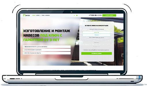 Сайт, Яндекс директ и SEO по услугам строительства забора