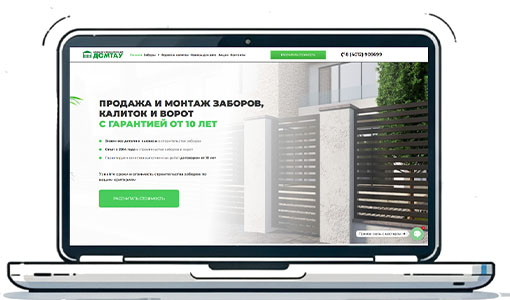Кейс: разработка и продвижение сайта заборов в Калининграде