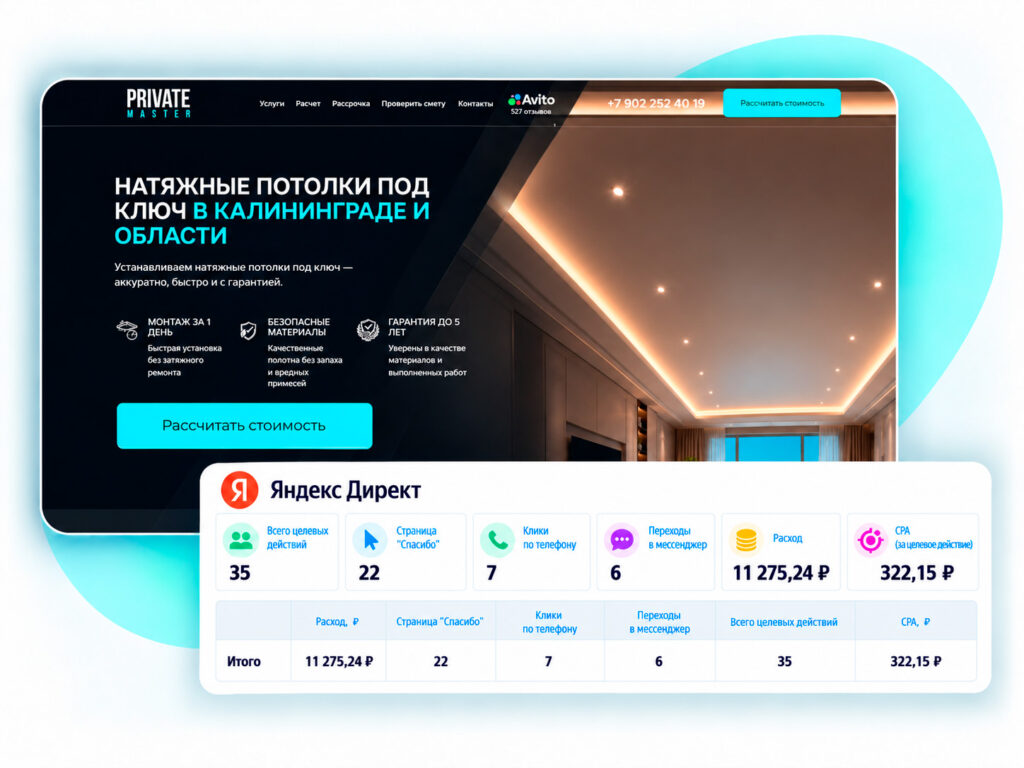 Заказать создание сайта и продвижение под ключ | Готовые лендинги WordPress